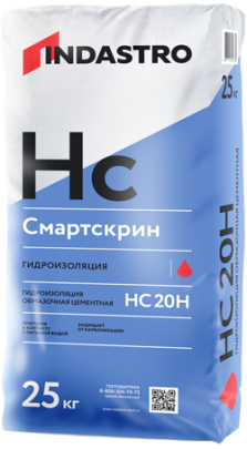 Гидроизоляционная, жесткая полимерцементная смесь Смартскрин HC20 H, мешок 25 кг