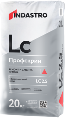 Антикоррозионный состав для защиты стальной арматуры Профскрин LC2.5, мешок 25 кг