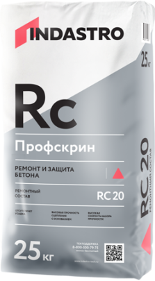 Ремонтный состав тиксотропного типа Профскрин RC20, мешок 25 кг