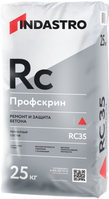Ремонтный состав для для конструкционного ремонта бетона Профскрин RC35, мешок 25 кг