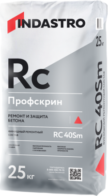 Финишный ремонтный состав Профскрин RC40 Sm, мешок 25 кг